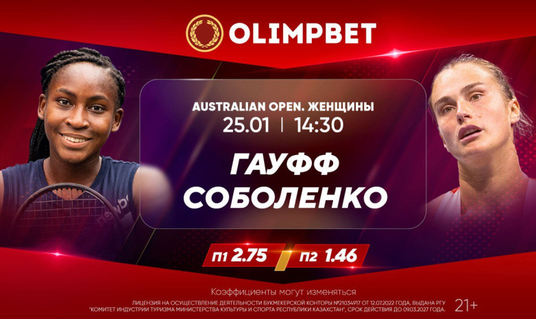 Интрига полуфиналов Australian Open – в аналитике от Olimpbet
