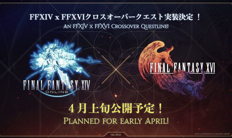 Square Enix анонсировала волну контента для Final Fantasy 14