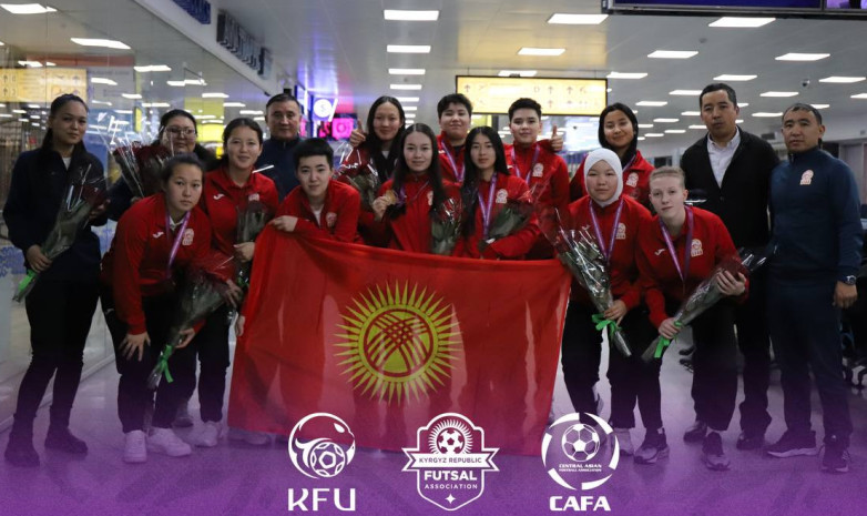 Женская сборная Кыргызстана вернулись с турнира CAFA