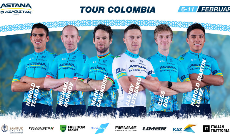 «Астана» представила состав на многодневку «Тур Колумбии»