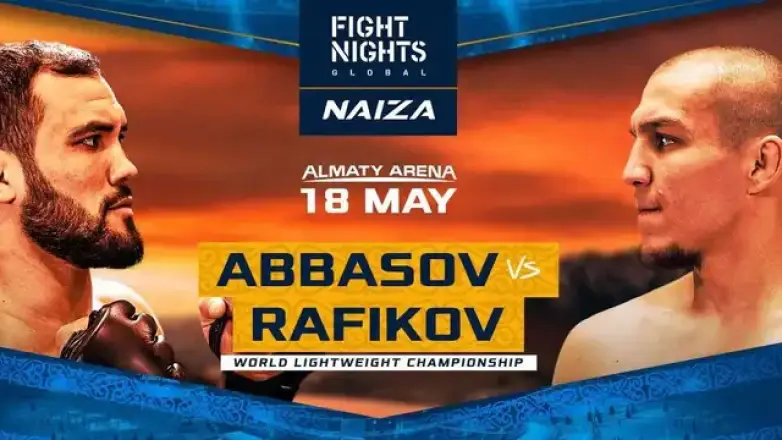 Прямая трансляция совместного турнира NAIZA и Fight Nights в Алматы