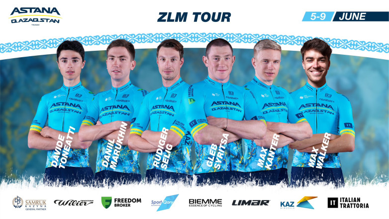 «Астана» объявила состав на многодневку ZLM Tour