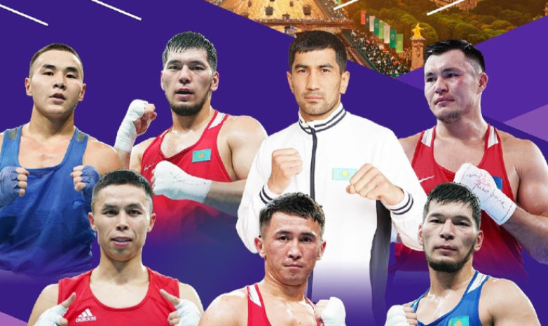 Париж Олимпиадасы: қазақстандық боксшылардың алғашқы қарсыластары анықталды