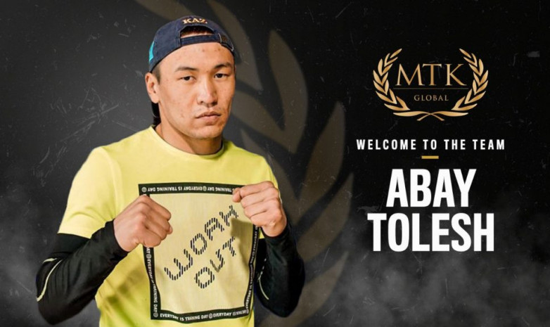 MTK Global подписала еще одного казахстанского боксера
