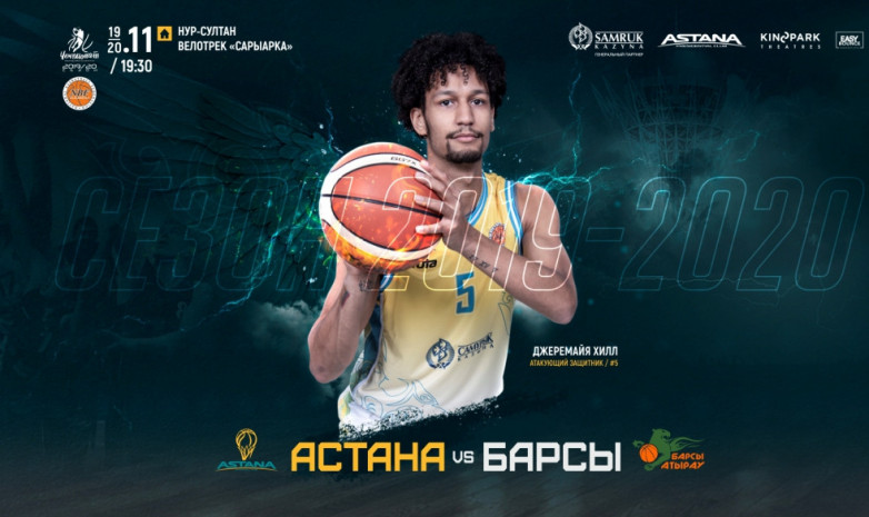 Прямая трансляция второго матча «Астана» – «Барсы Атырау»