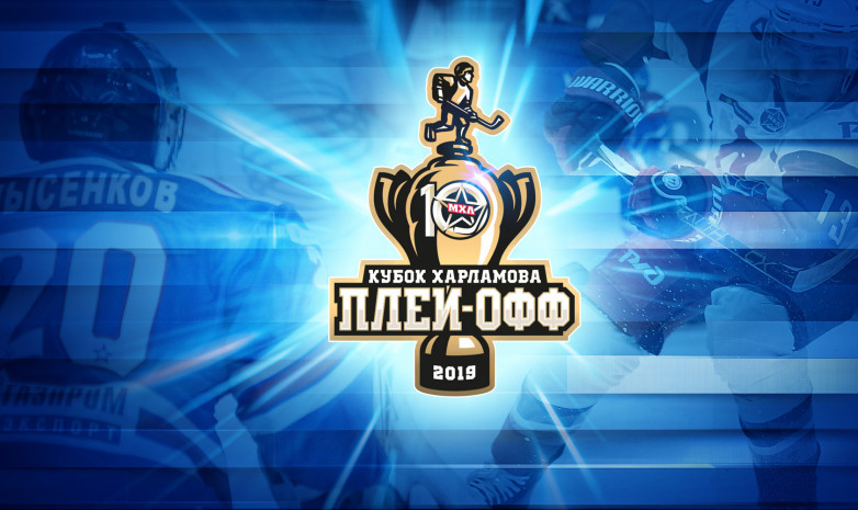 МХЛ представила логотип плей-офф юбилейного сезона