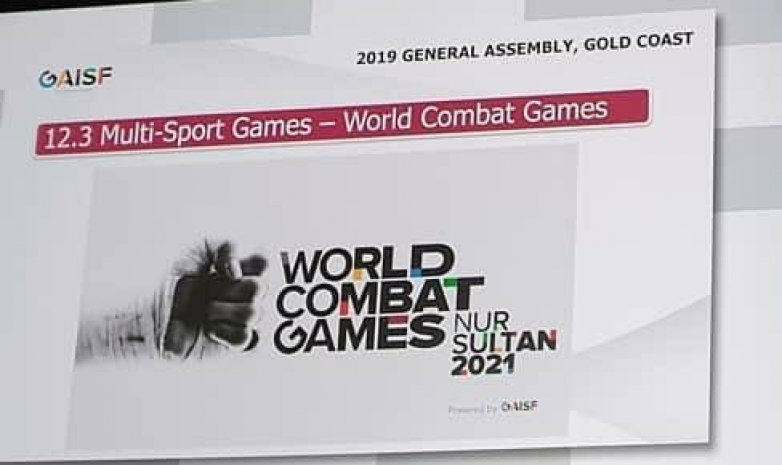Всемирные игры боевых искусств-2021 пройдут в Нур-Султане