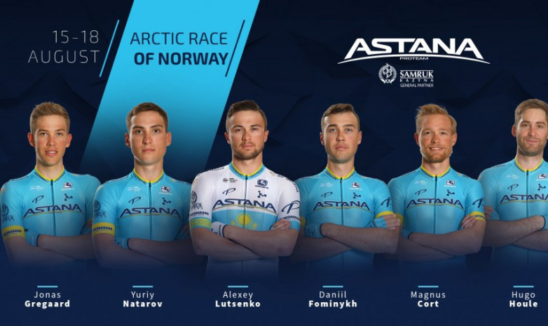Состав «Астаны» на «Арктическую гонку Норвегии»