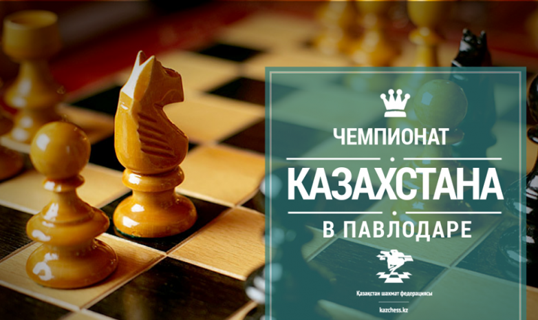 Около 700 юных шахматистов сразятся за титул чемпиона Казахстана