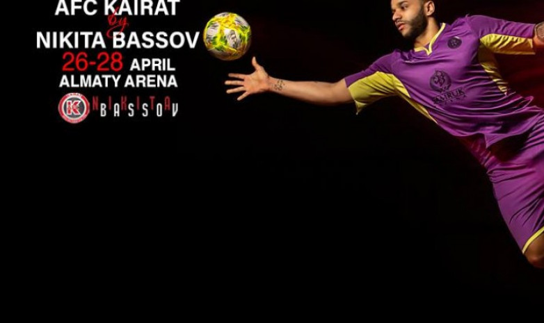 В рамках Финала Лиги чемпионов пройдет выставка Никиты Басова с участием игроков «Кайрата»