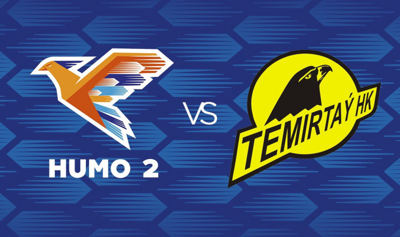 «Хумо-2» в овертайме выиграл у «Темиртау» в матче чемпионата РК