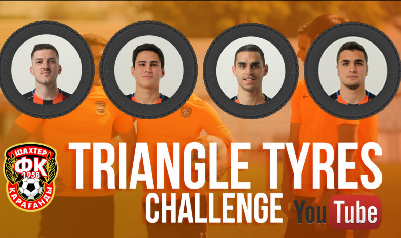 ВИДЕО. Футболисты «Шахтера» устроили Triangle Tyres Challenge