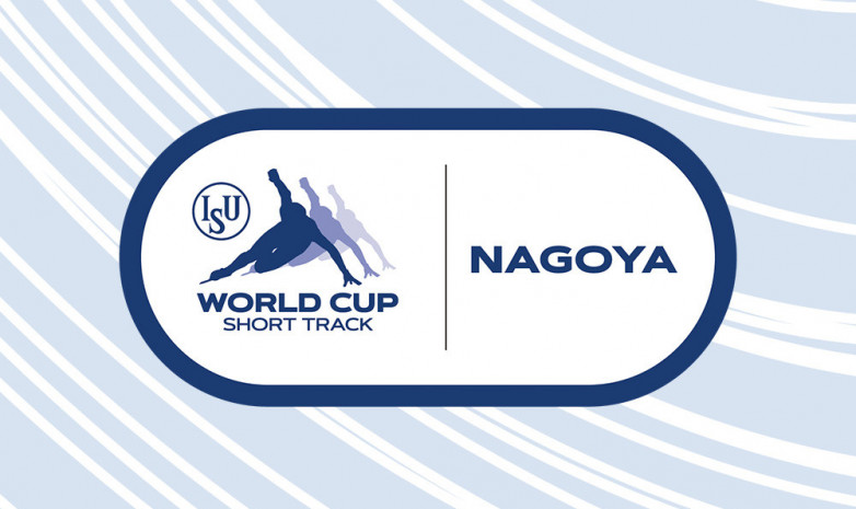 Ажгалиев и Жумагазиев не вышли в полуфинал на 500 м на этапе Кубка мира по шорт-треку в Нагое