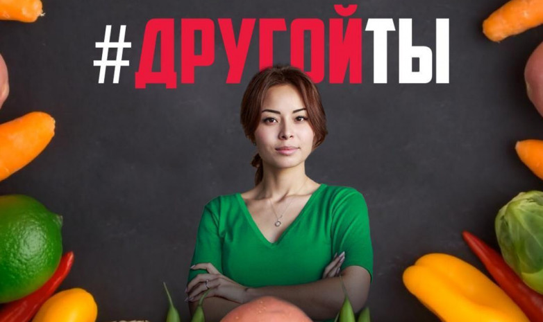 Беседы о питании с Аялой Конакбаевой. Тема первая: «Познайте себя!»