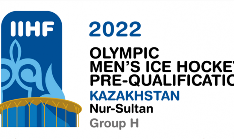 ИИХФ утвердила логотип предолимпийского квалификационного турнира в Казахстане