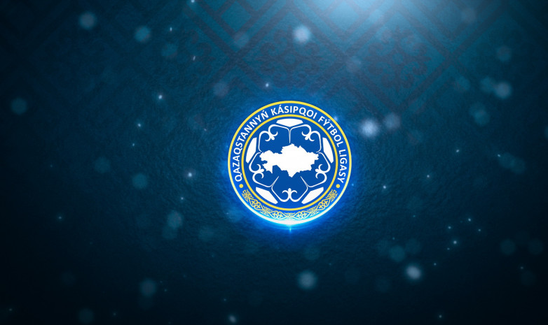 Казахстанская Премьер-лига-2019: На ком больше всего фолили соперники