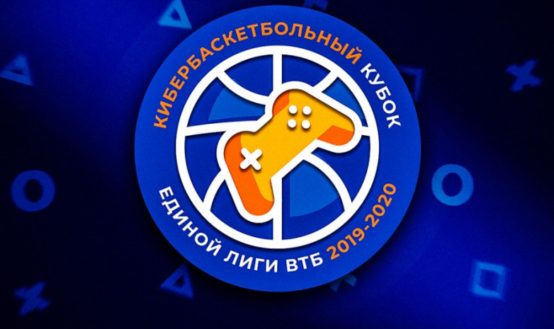 Единая Лига ВТБ анонсировала киберспортивный турнир