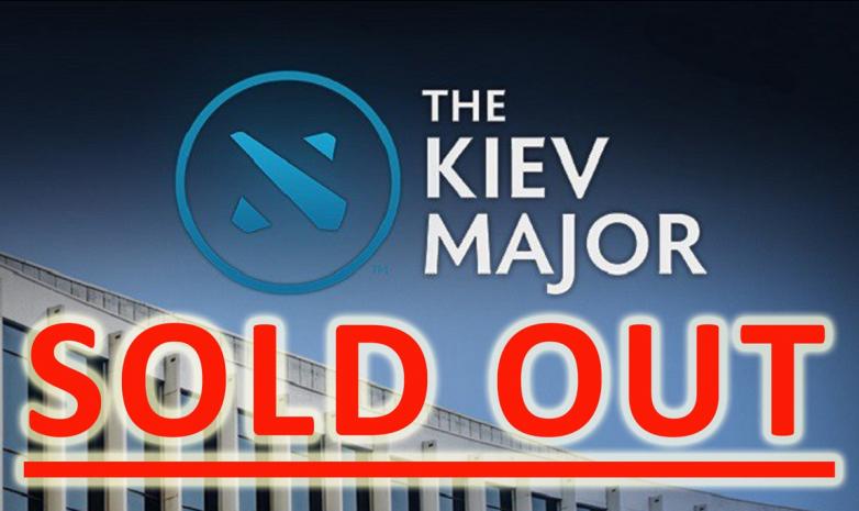 Разочарование сезона - билеты на Киевский мейджор