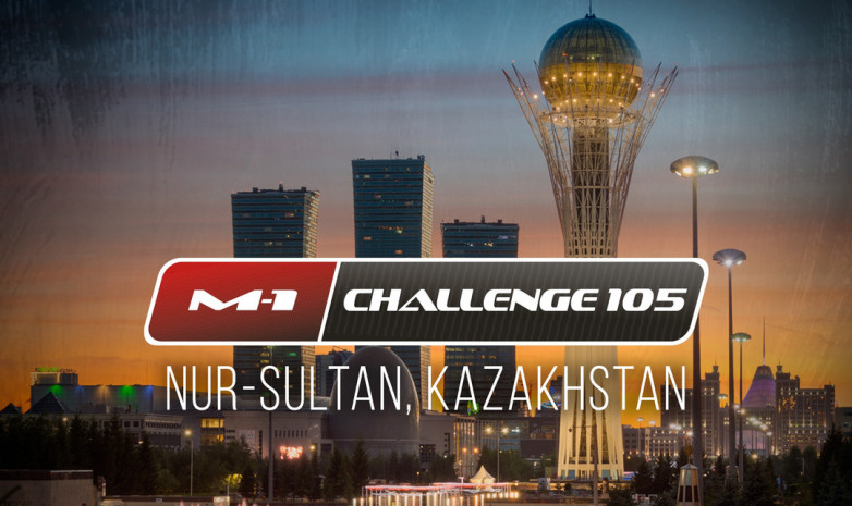 Компания M-1 Global проведет турнир в Нур-Султане