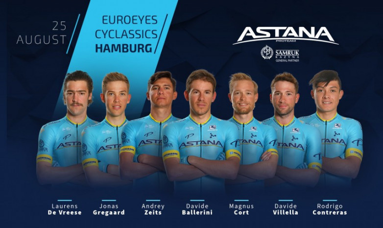 Состав команды «Астана» на однодневную гонку «ЕвроАйз Сиклассикс Гамбург»