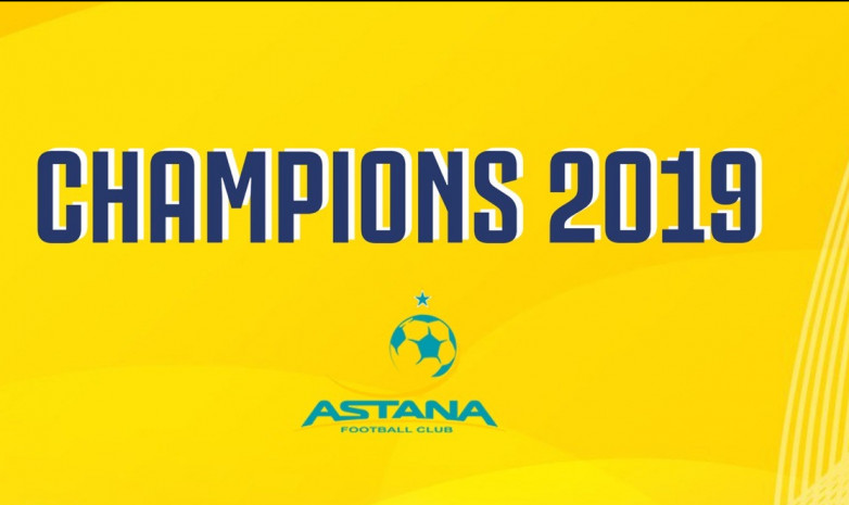 «Астана» досрочно стала чемпионом Казахстана, обыграв «Тобол»  