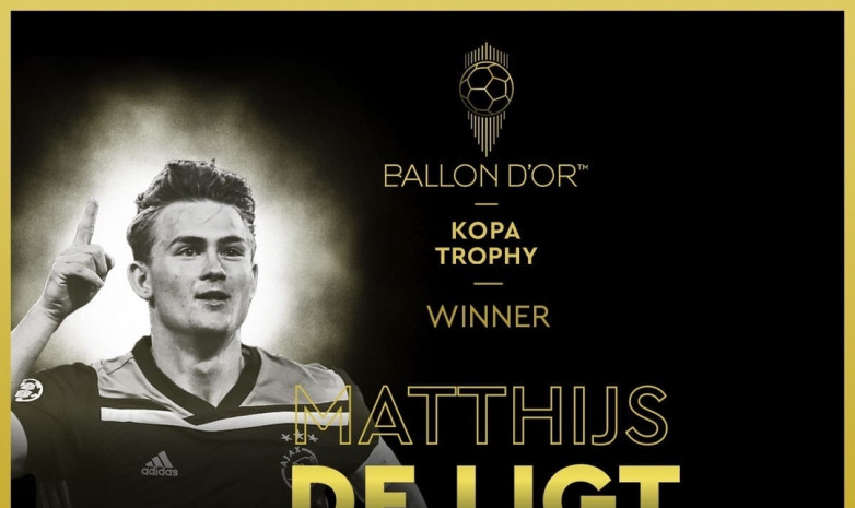 Де Лигт выиграл «Копа Трофи» лучшему молодому игроку года