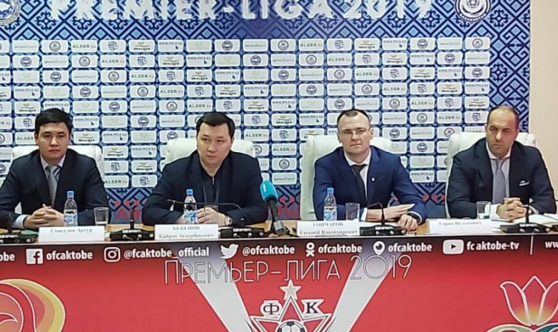 Объявлены новые руководители ФК «Актобе»