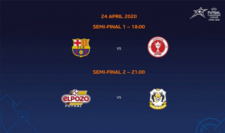 В полуфинале Лиги чемпионов КПРФ сыграет с «Барселоной», а «Тюмень» – с «Эль-Посо»