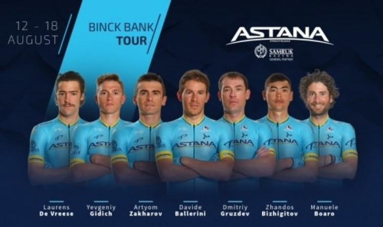 «Астана» командасының BinckBank 2019 турына қатысатын тізімі