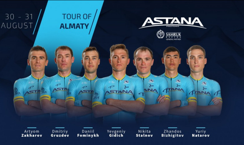 «Астананың» «Tour of Almaty» жарысына қатысатын құрамы