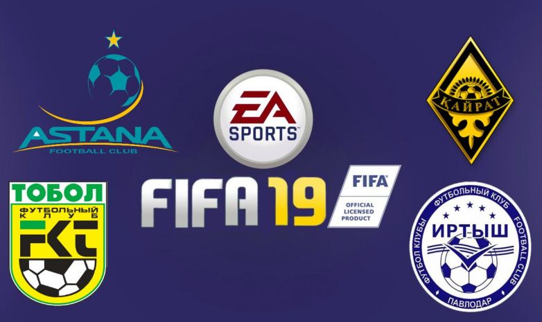 «Астана», «Кайрат», «Иртыш» и «Тобол» могут появиться в игре FIFA 19