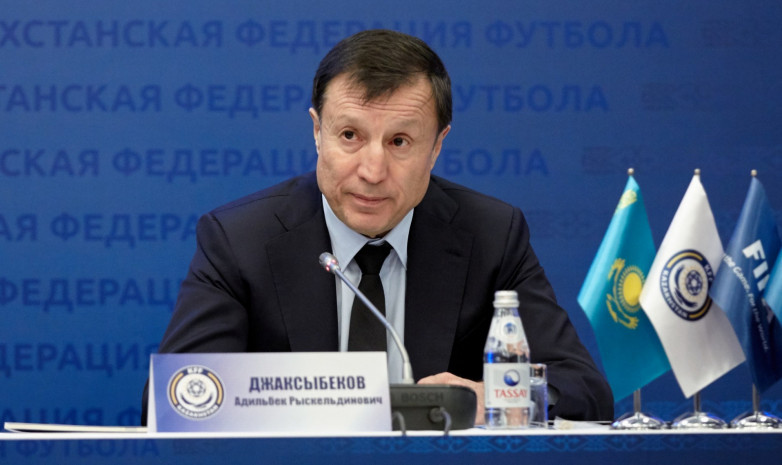Адильбек Джаксыбеков пожелал успехов казахстанским клубам в еврокубковых матчах