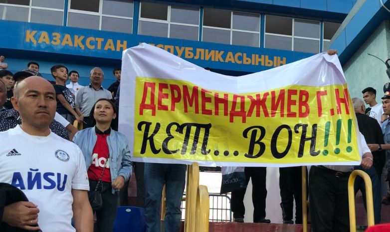 Болельщики «Ордабасы» требуют отставки главного тренера и президента клуба