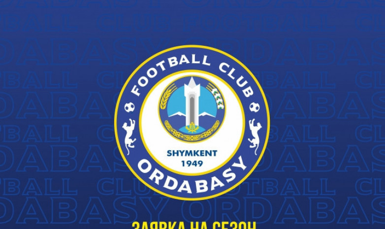 «Ордабасы» жастар командасының Екінші лигаға қатысатын құрамын жариялады