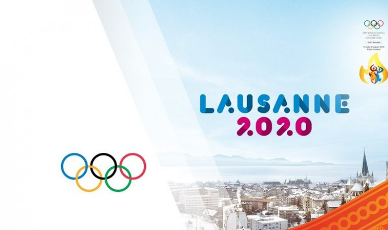 Лозанна-2020: 19 қаңтарда кімдер жарыс жолына шығады
