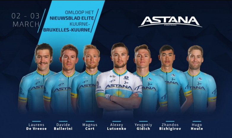 «Астана» объявила состав на однодневные гонки в Бельгии 