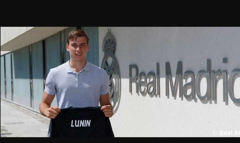 Украинский вратарь Лунин официально перешел в «Реал Мадрид»