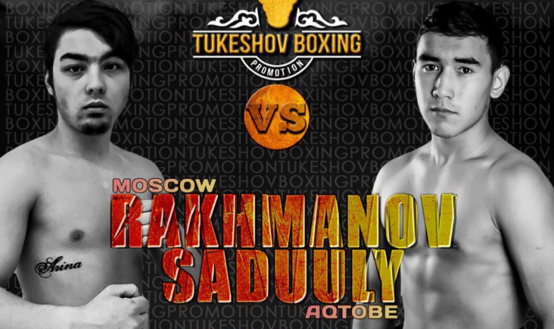 Самый юный боксер-профессионал из Казахстана проведет бой в Актобе 