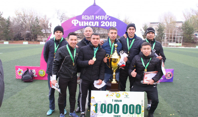 Команда мечети «Нурлы» стала победителем футбольной лиги «Асыл мура» и выиграла миллион тенге