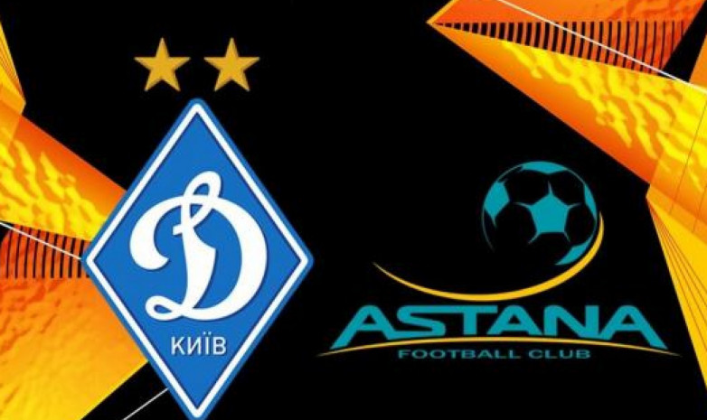 Состав киевского «Динамо» на матч с «Астаной» в Лиге Европы
