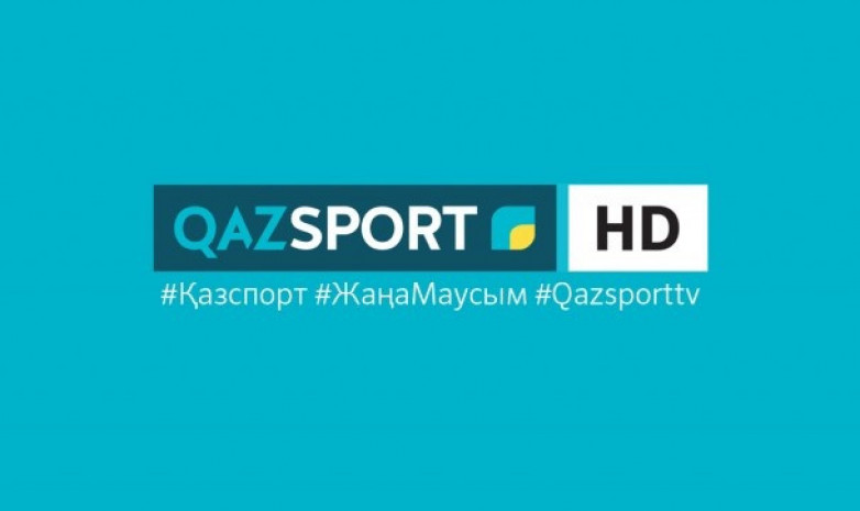 «Qazsport» покажет матч АПЛ, вместо финала Кубка Казахстана