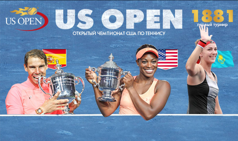 Америка ждет: превью US Open 2018