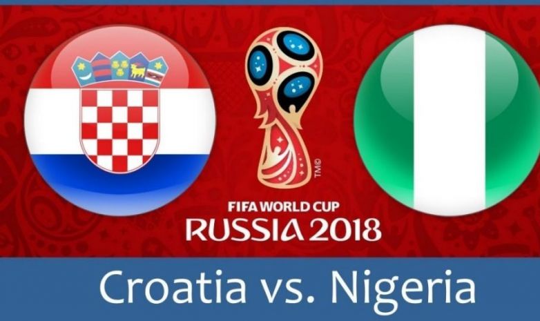 Хорватия - Нигерия