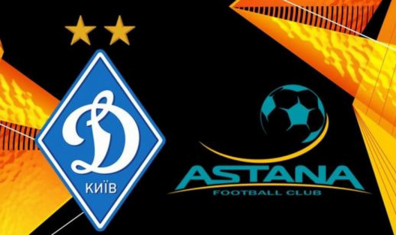 Прямая трансляция матча «Динамо Киев» - «Астана»