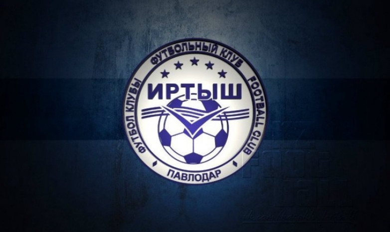 Тренерский штаб, персонал и футболисты «Иртыша» обратились к акиму Павлодарской области