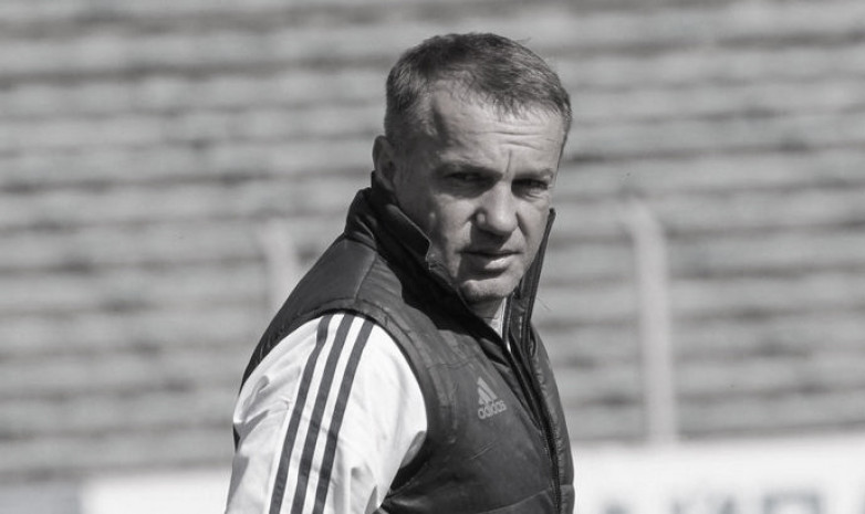 Умер бывший главный тренер карагандинского «Шахтера»