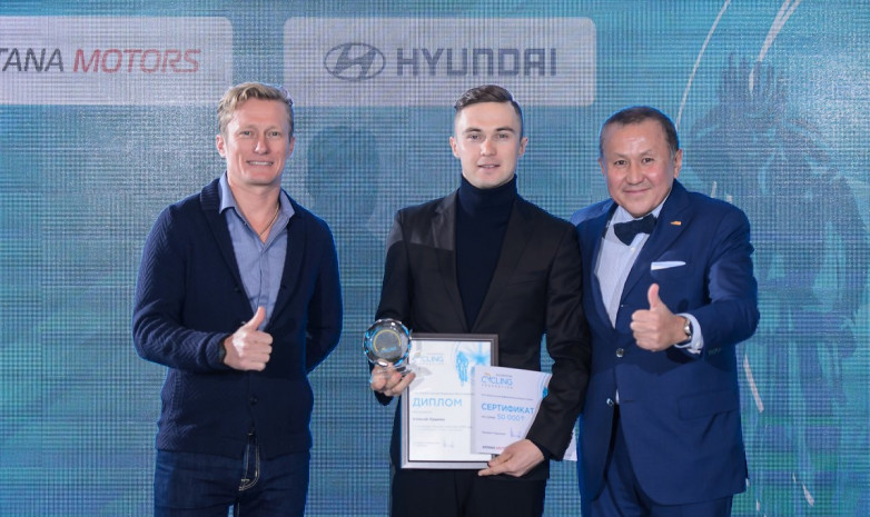Лучших велогонщиков Казахстана наградили в Алматы