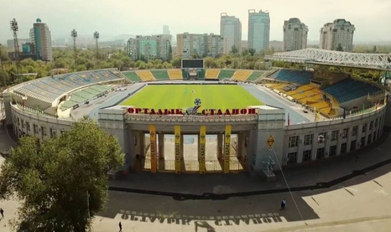 Билеты на Финал четырех в Алматы будут доступны в кассах «Центрального»