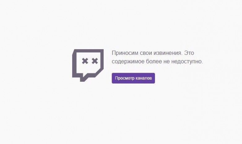 Twitch снова заблокировал канал Папича