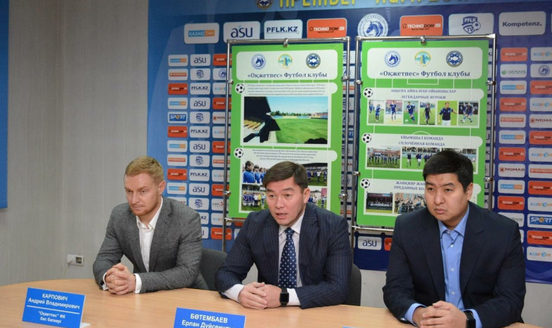 Карпович представлен в качестве нового главного тренера «Окжетпеса»